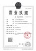 चीन Dongguan Hyking Machinery Co., Ltd. प्रमाणपत्र